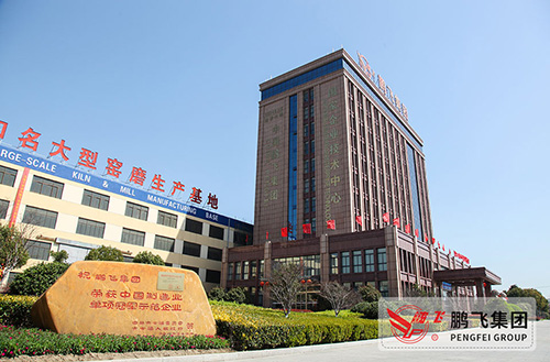 走進制造企業(yè) 問道榜樣力量|江蘇鵬飛：發(fā)掘新動能，實現(xiàn)轉(zhuǎn)型升級